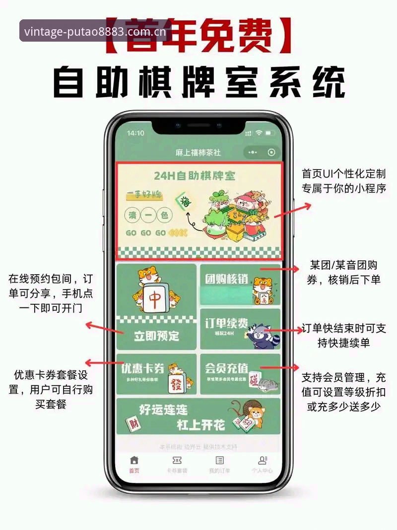 新葡萄平台：安卓在线棋牌怎么样？经典棋牌游戏平台深度剖析
