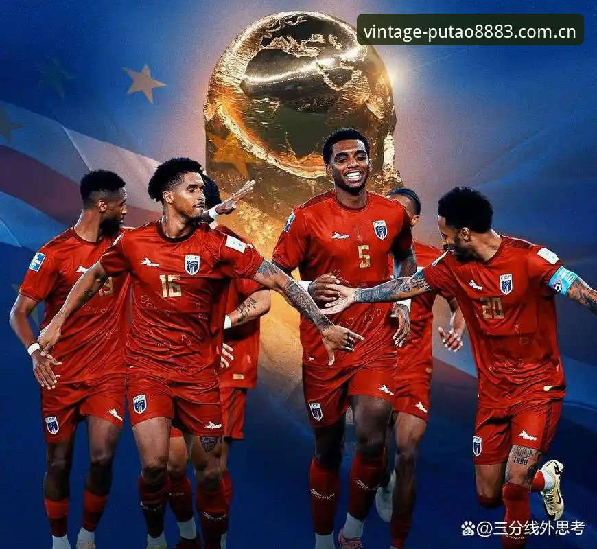 2030年世界杯扩军至66队深度分析：中国男足迎来历史性机遇与新葡萄平台的战略视角