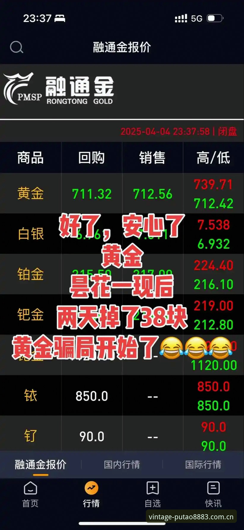 揭秘新葡萄8883棋牌平台使用技巧：老玩家不愿说的三大真相
