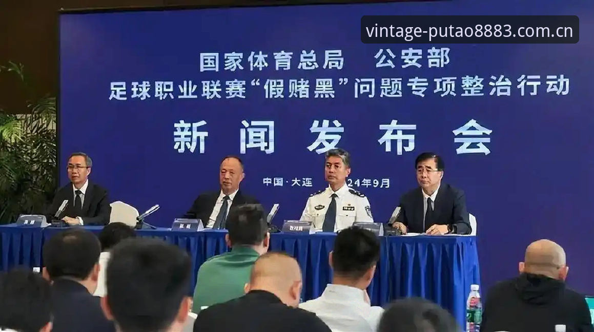 足协第三批禁足名单解读：从行业乱象到棋牌平台的规范启示